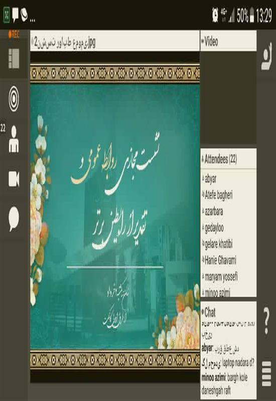 نشست روابط عمومی و تقدیر از رابطین برتر دانشگاه الزهرا برگزار شد