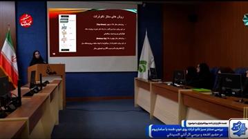 انعکاس چهار جلسه دفاع پایان نامه و رساله دانشگاه الزهرا (س) از شبکه چهار سیما در نیمه دوم سال 1403